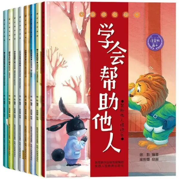 8-volume Bedtime Storybooks for Babies Aged 0-6 Emotional Management and Character Development