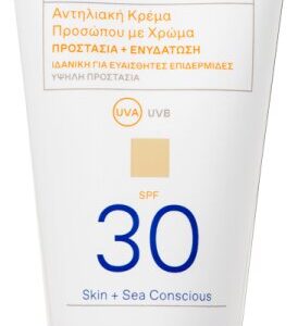 Korres Yoghurt Getönte Sonnencreme für das Gesicht 50 ml SPF30