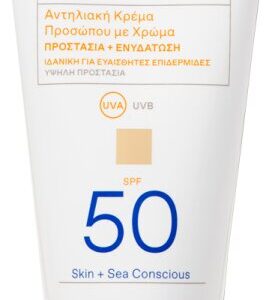 Korres Yoghurt Getönte Sonnencreme für das Gesicht 50 ml SPF50